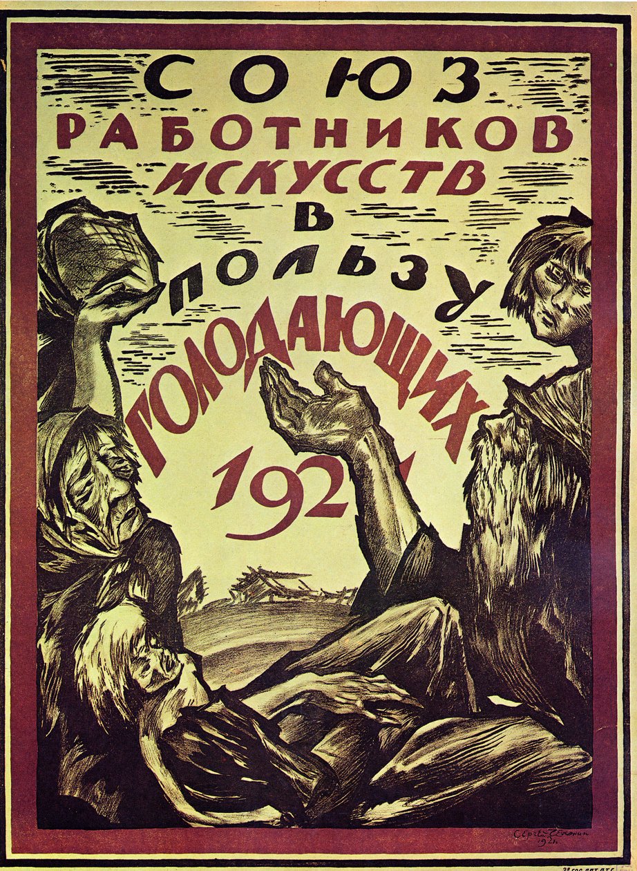 Affisch till förmån för de hungriga, 1921 av Sergei Vasilevich Chekhonin