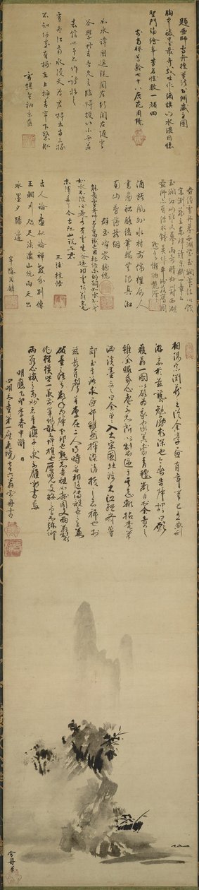 Haboku-Sansui av Toyo Sesshu