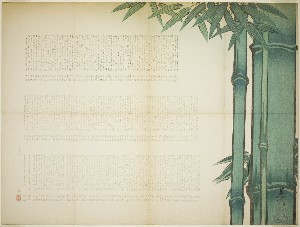 Bambu poesiark av Shibata Zeshin