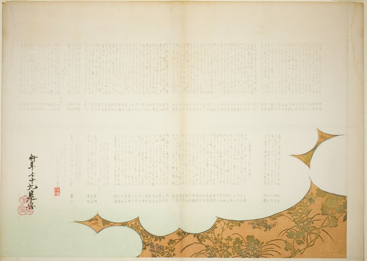 Prins Genjis moln av Shibata Zeshin