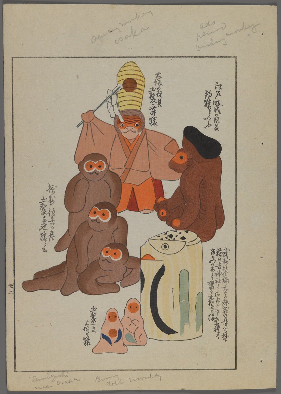 Japanska leksaker, från Unai no tomo (A Childs Friends) av Shimizu Seifu, 1891-1923. Apor. av Shimizu Seifu