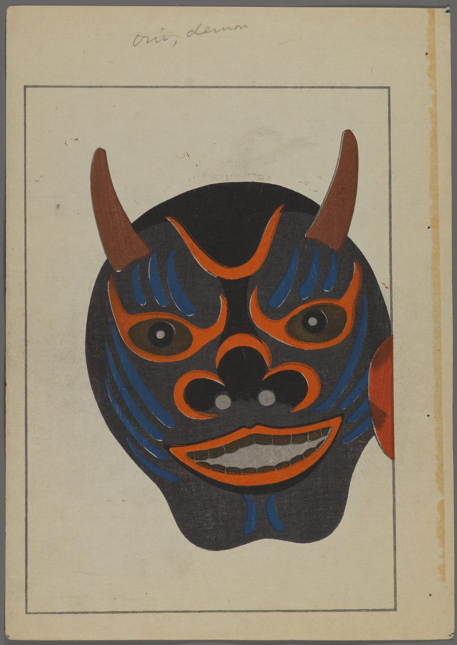 Japanska leksaker, från Unai no tomo (A Childs Friends) av Shimizu Seifu, 1891-1923. Demon mask. av Shimizu Seifu