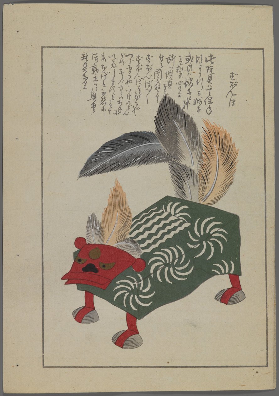 Japanska leksaker, från Unai no tomo (A Childs Friends) av Shimizu Seifu, 1891-1923. Djur. av Shimizu Seifu