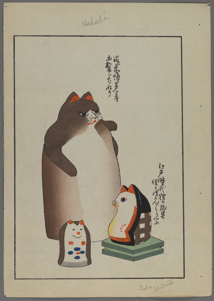 Japanska leksaker, från Unai no tomo (A Childs Friends) av Shimizu Seifu, 1891-1923. Katter. av Shimizu Seifu