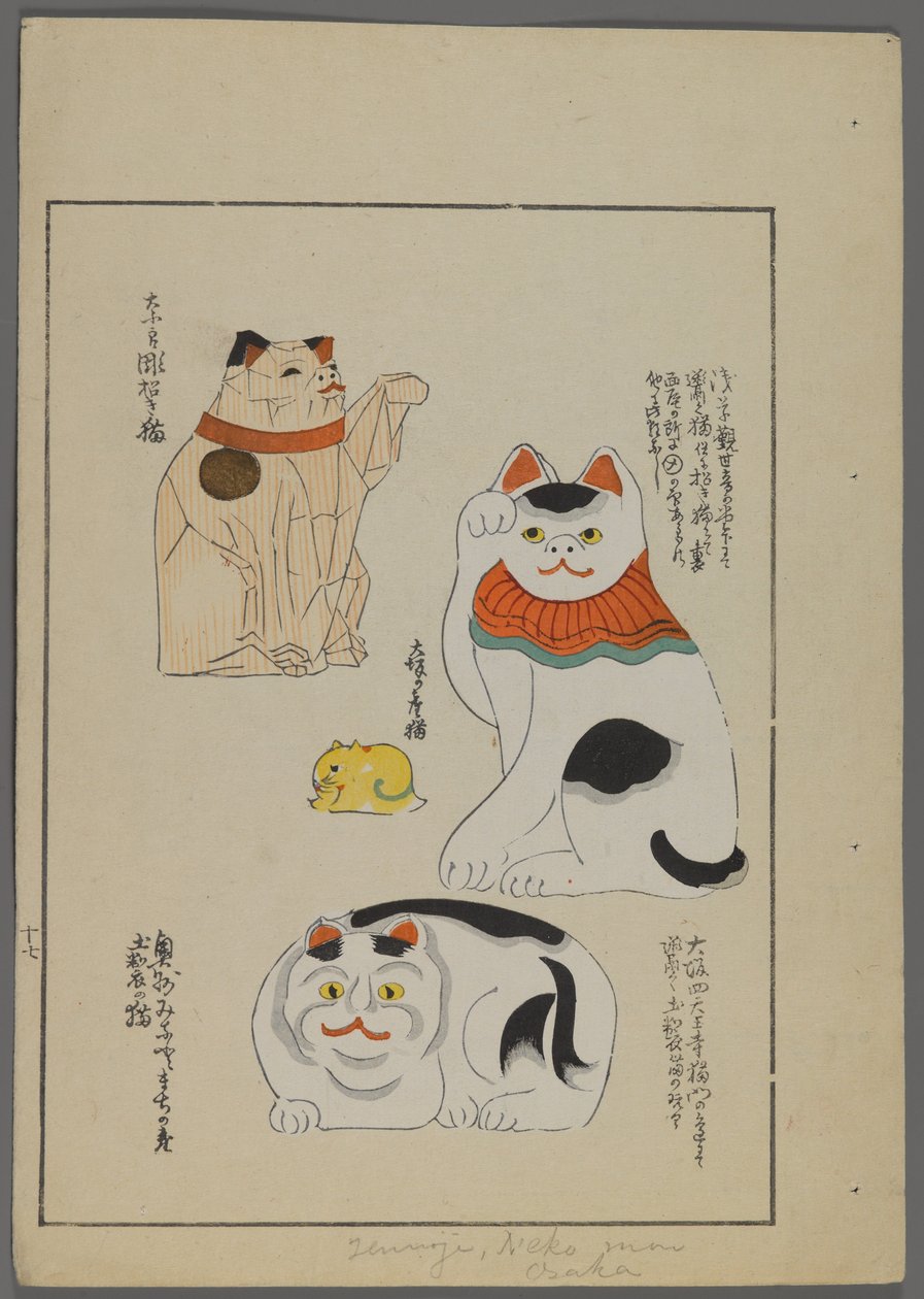Japanska leksaker, från Unai no tomo (A Childs Friends) av Shimizu Seifu, 1891-1923. Katter. av Shimizu Seifu
