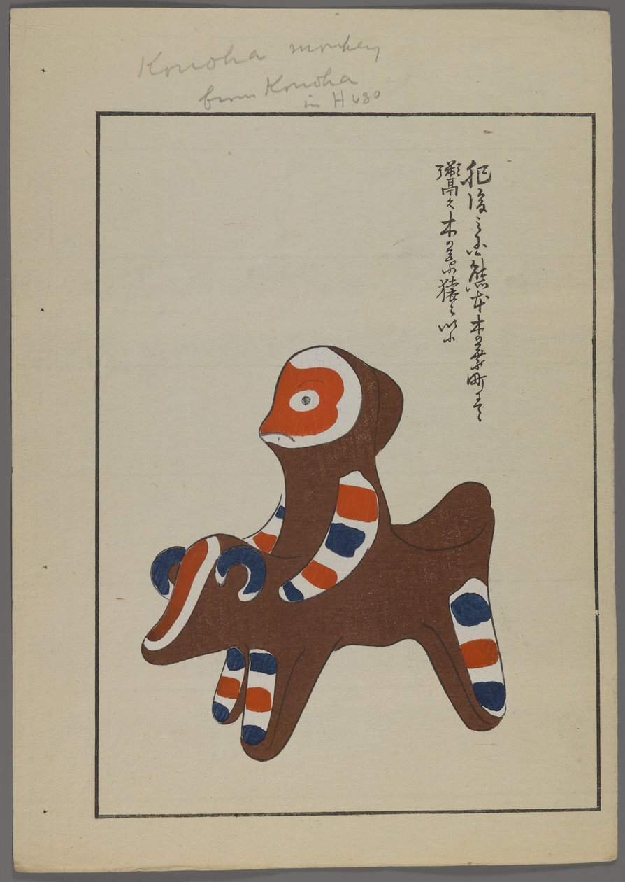 Japanska leksaker, från Unai no tomo (A Childs Friends) av Shimizu Seifu, 1891-1923. Apa som rider på en tjur. av Shimizu Seifu