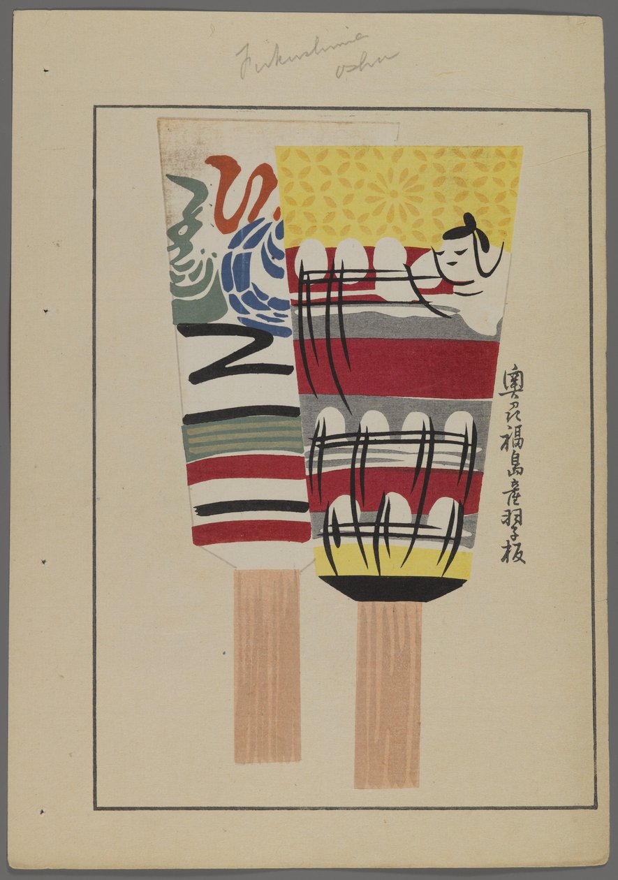 Japanska leksaker, från Unai no tomo (A Childs Friends) av Shimizu Seifu, 1891-1923. Shakers. av Shimizu Seifu