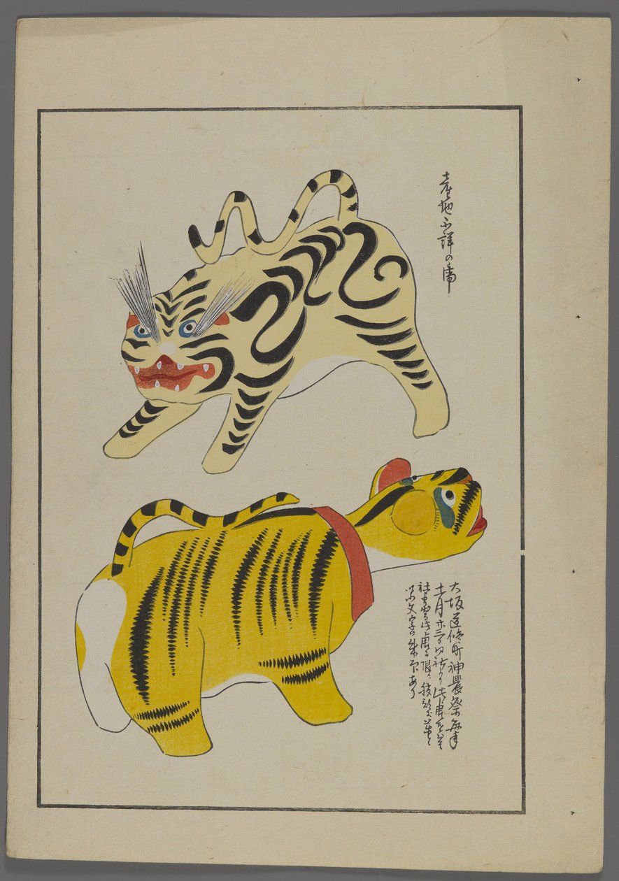 Japanska leksaker, från Unai no tomo (A Childs Friends) av Shimizu Seifu, 1891-1923. Tigrar. av Shimizu Seifu