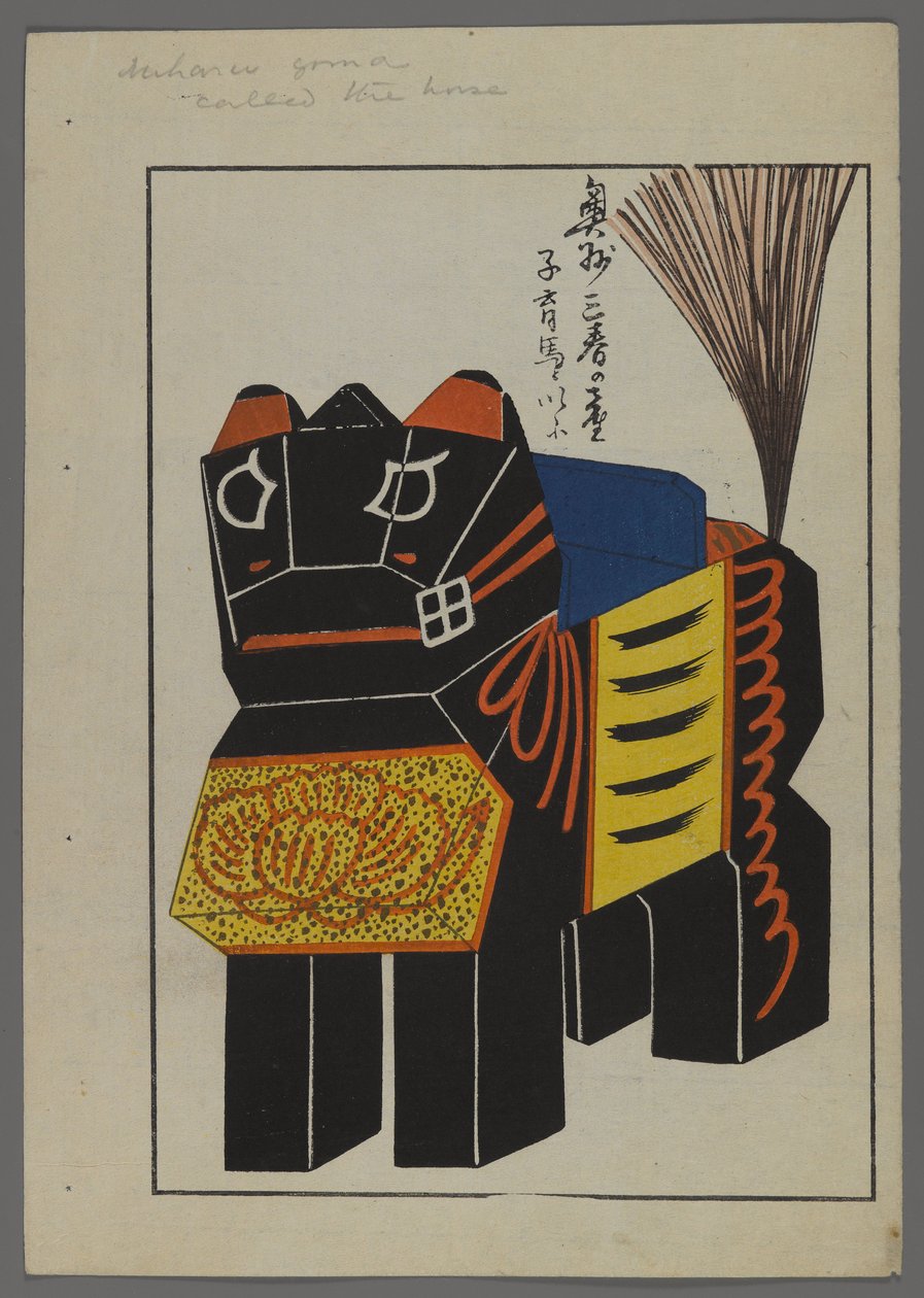 Japanska leksaker, från Unai no tomo (A Childs Friends) av Shimizu Seifu, 1891-1923. Häst. av Shimizu Seifu
