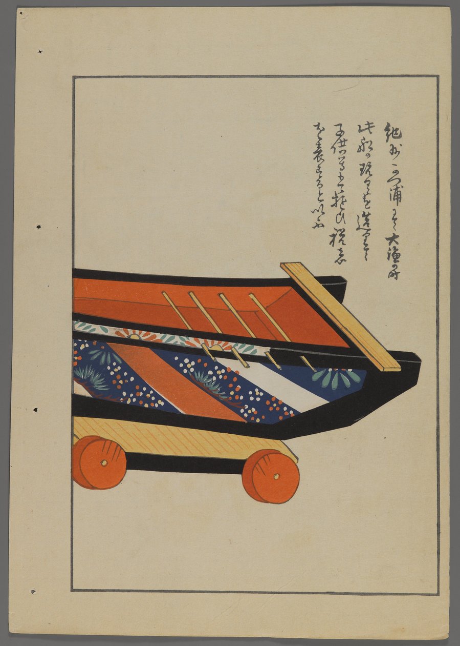 Japanska leksaker, från Unai no tomo (A Childs Friends) av Shimizu Seifu, 1891-1923. Vagn. av Shimizu Seifu