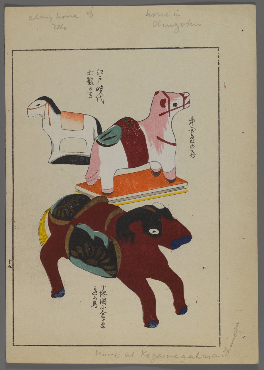Japanska leksaker, från Unai no tomo (A Childs Friends) av Shimizu Seifu, 1891-1923. Hästar. av Shimizu Seifu