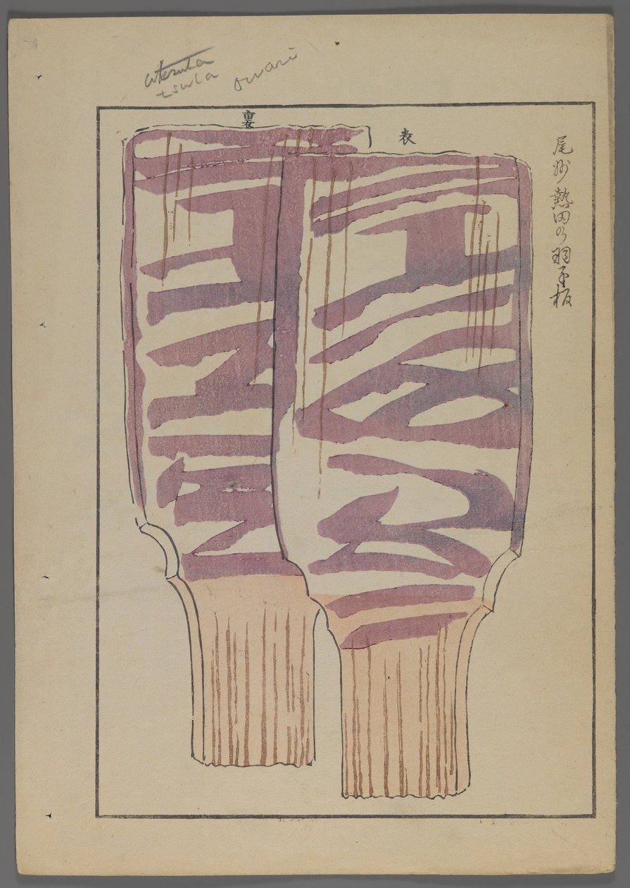 Japan sleep and ys, fm unai tomo (land lds F divorce ds) av Shimizu-regeringen, 1891-1923. Vadderad med fjädrar. av Shimizu Seifu