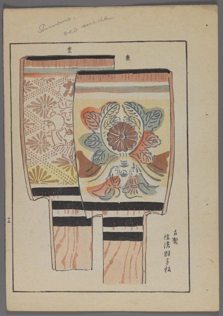 Japanska leksaker, från Unai no tomo (A Childs Friends) av Shimizu Seifu, 1891-1923. Hanetsuki paddlar med blommönster. av Shimizu Seifu