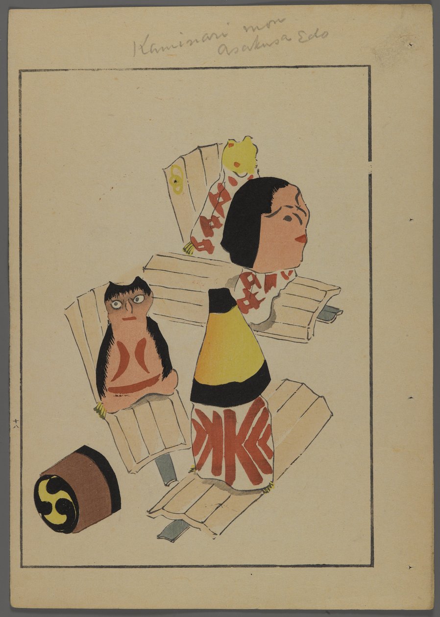 Japanska leksaker, från Unai no tomo (A Childs Friends) av Shimizu Seifu, 1891-1923. Avvecklingsfigurer. av Shimizu Seifu