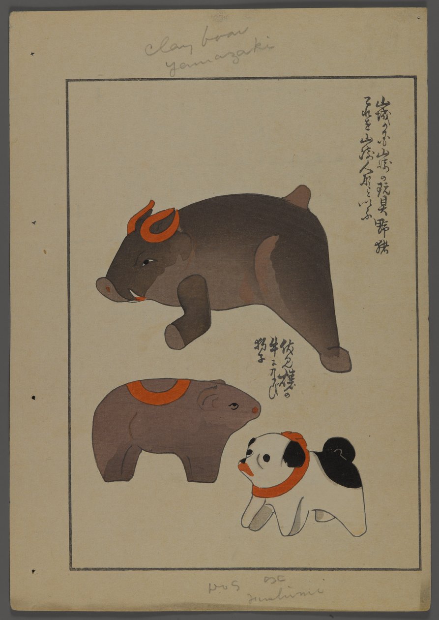 Japanska leksaker, från Unai no tomo (A Childs Friends) av Shimizu Seifu, 1891-1923. Hund, galt, björn. av Shimizu Seifu