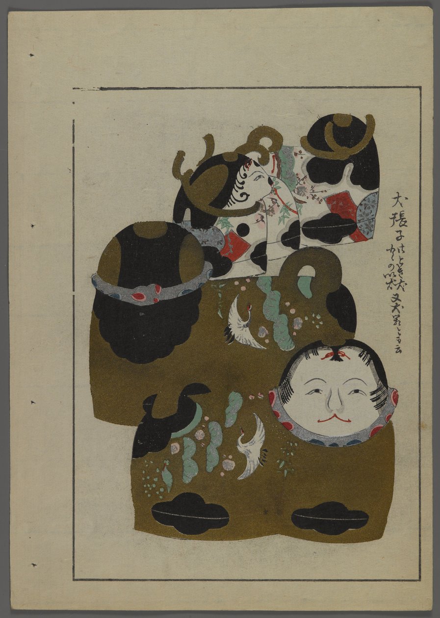 Japanska leksaker, från Unai no tomo (A Childs Friends) av Shimizu Seifu, 1891-1923. Djur med människohuvud. av Shimizu Seifu