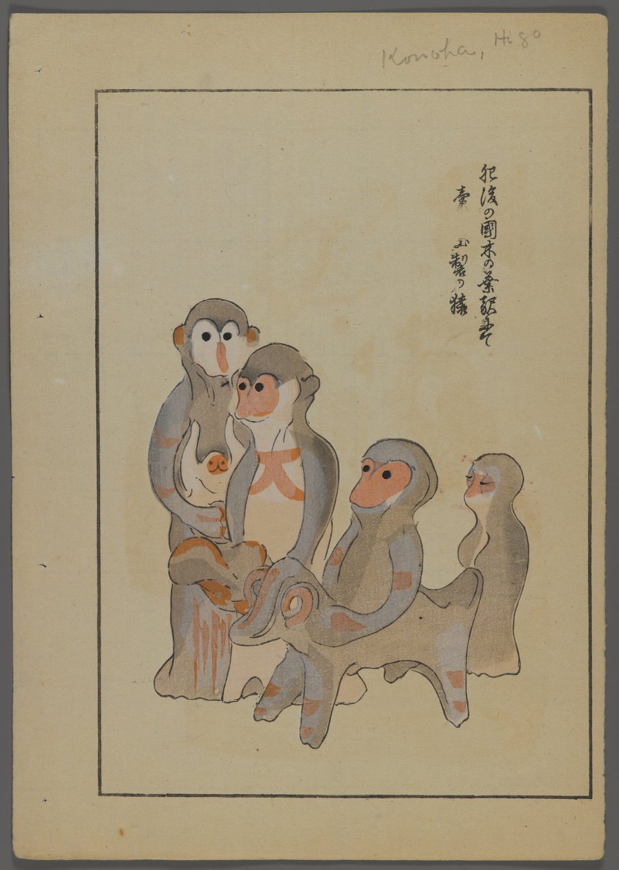Japanska leksaker, från Unai no tomo (A Childs Friends) av Shimizu Seifu, 1891-1923. Apor, oxe. av Shimizu Seifu
