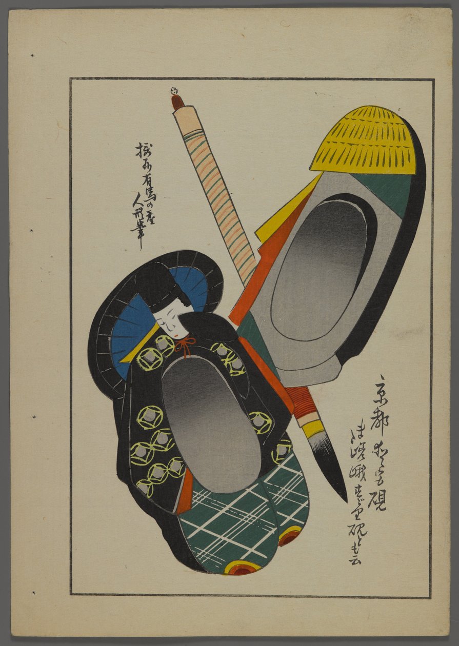 Japanska leksaker, från Unai no tomo (A Childs Friends) av Shimizu Seifu, 1891-1923. Borste, människoformad behållare. av Shimizu Seifu