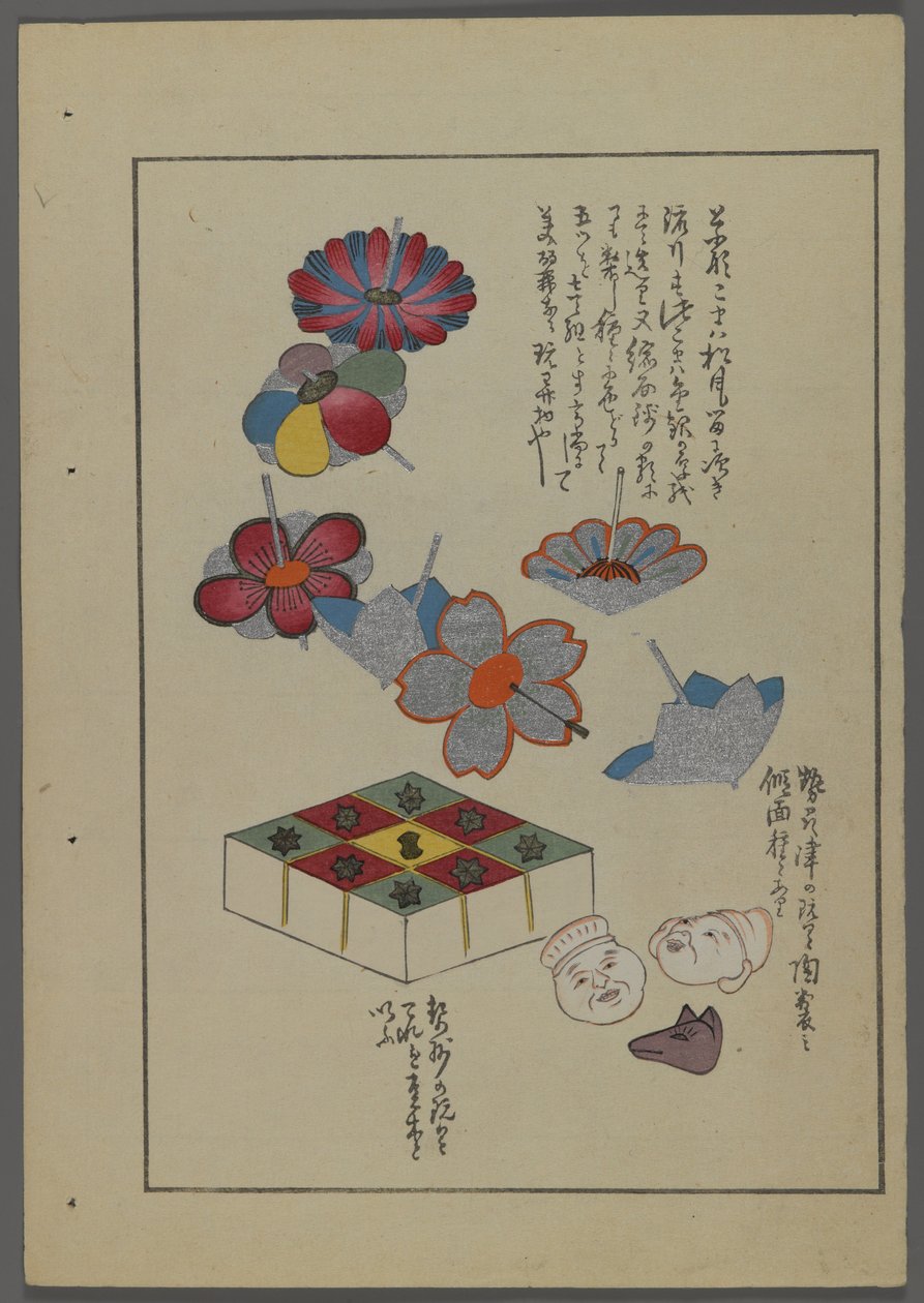 Japanska leksaker, från Unai no tomo (A Childs Friends) av Shimizu Seifu, 1891-1923. Blommor, block, djur- och människohuvuden. av Shimizu Seifu