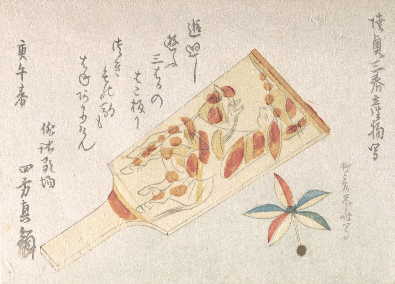 Battledore och fjäderbollen, 1810., 1810. av Shinsai