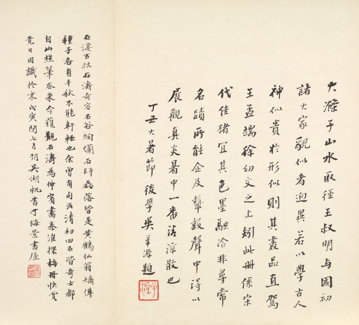 Minner om Qinhuai-floden av Shitao