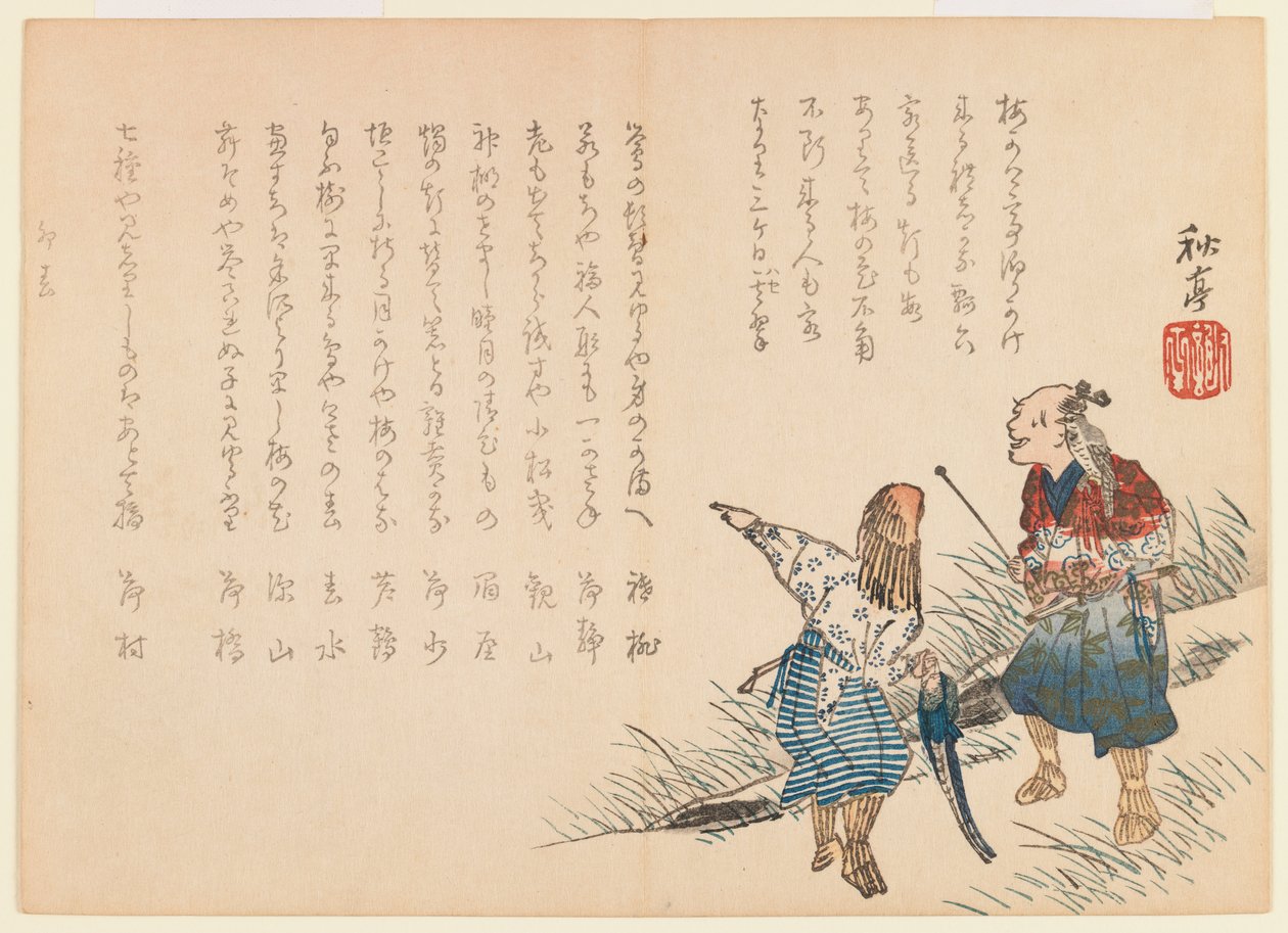 Falkonerare och fiskare, 1855 (träblocktryck) av Shûtei Tanaka