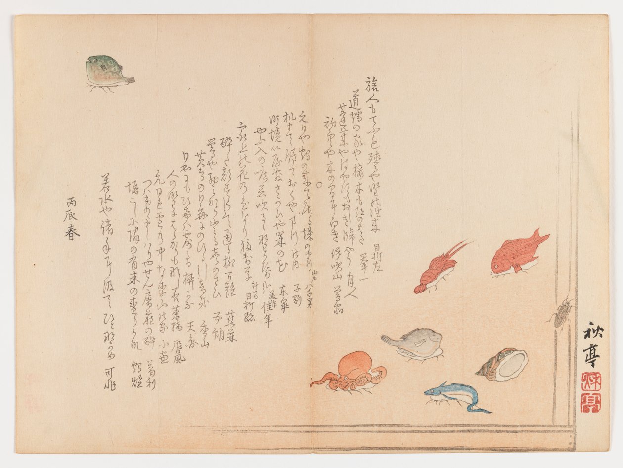 Olika fiskar, våren 1855 (träblockstryck, Chûban yoko-e-format) av Shûtei Tanaka