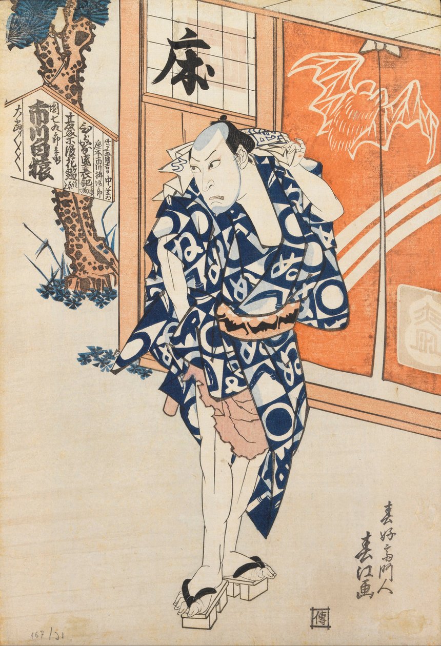 Untitled av Shunkosai Hokuei