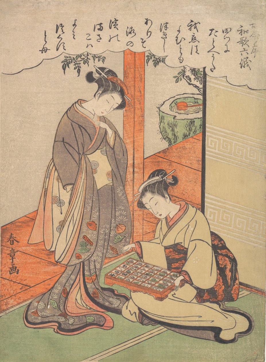 Analogi, sent 1700-tal. av Shunsho