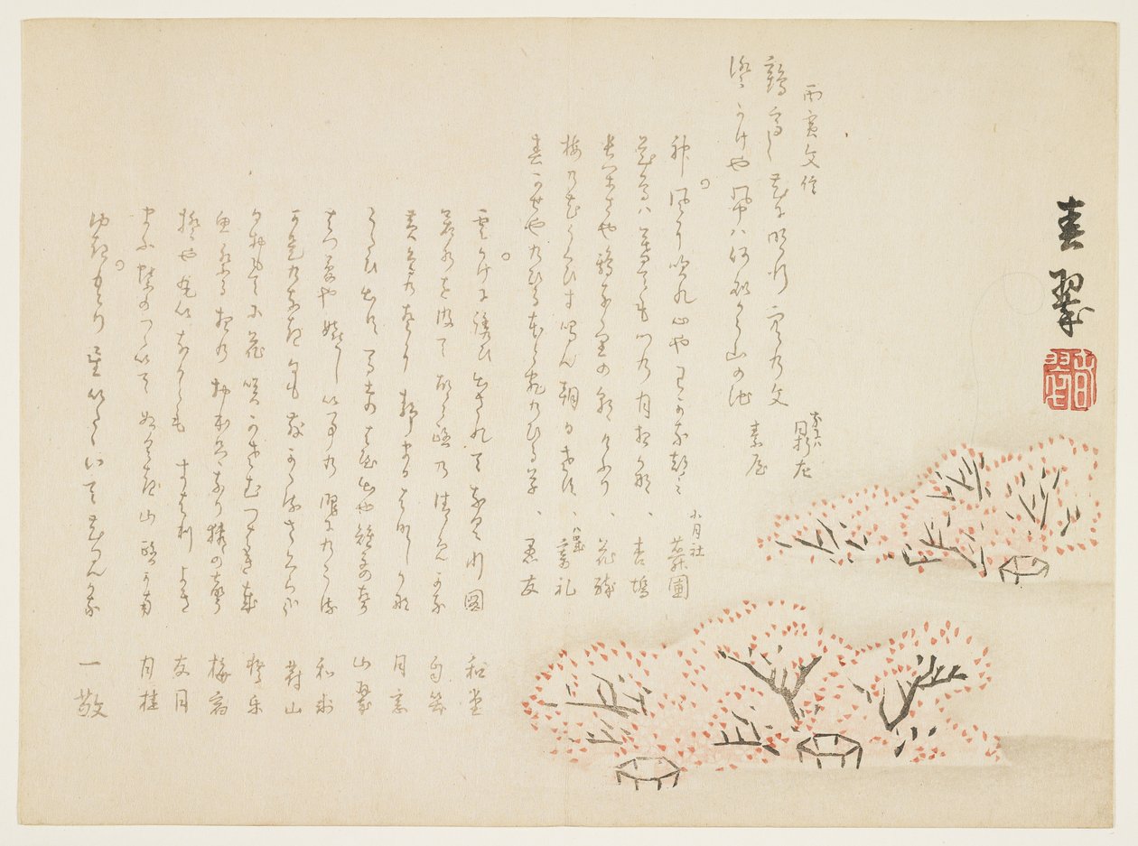 Körsbärsblommor, 1866 (färgtryck) av Shunsui