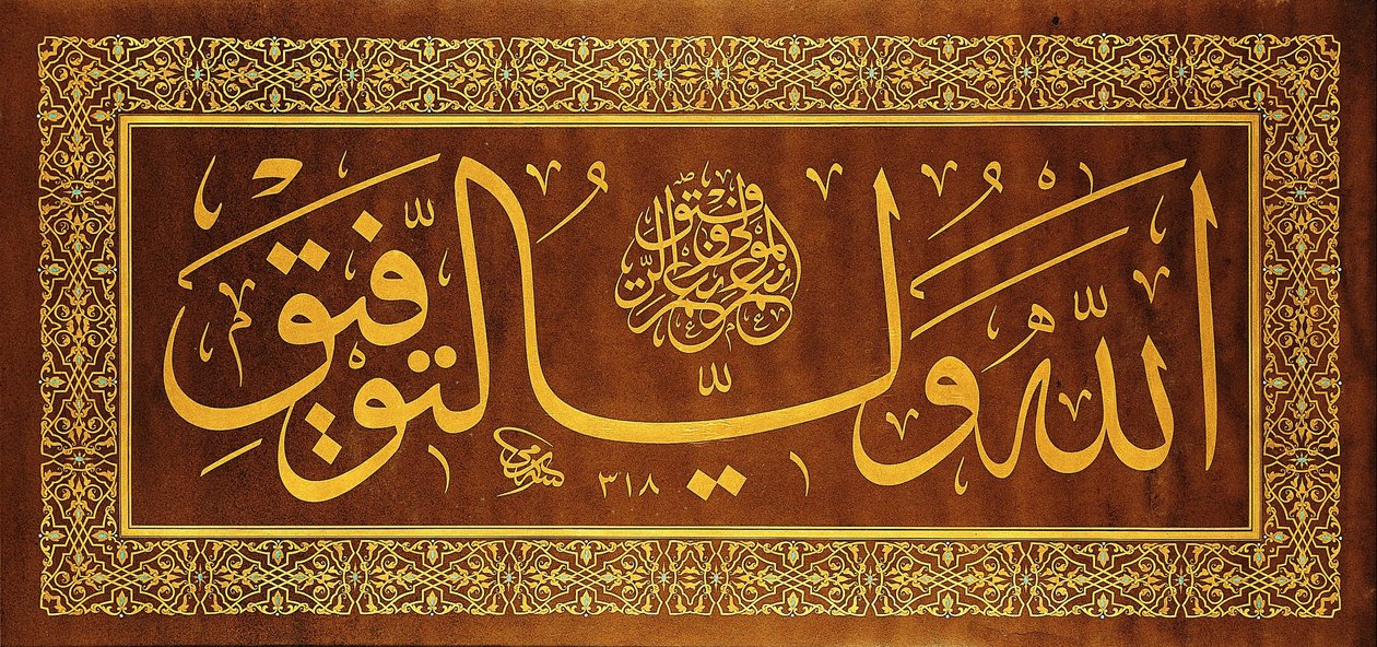 Levha (calligraphic inscription) av Signed Sami