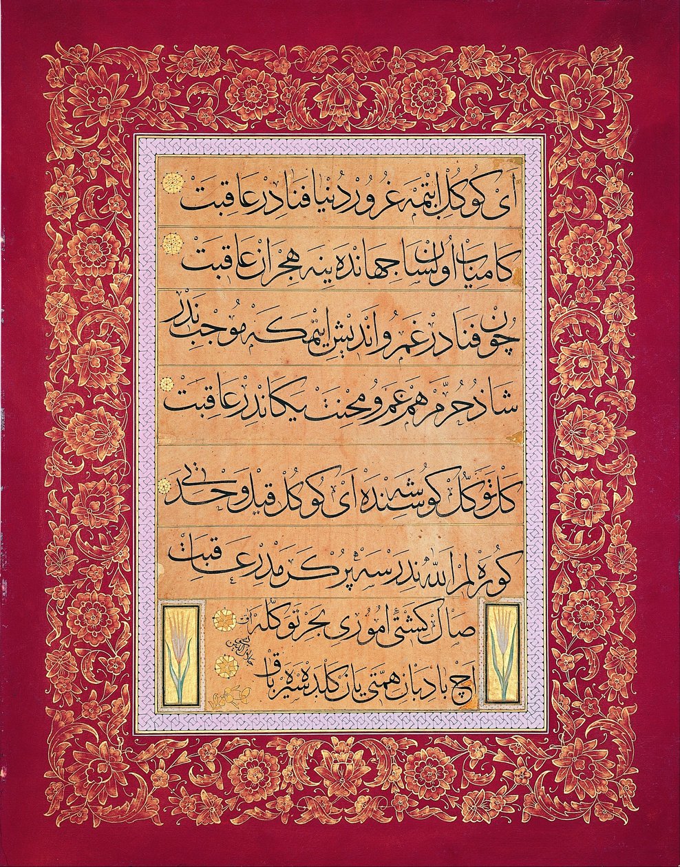 Levha (kalligrafisk inskription) av Signed Mahmud Celaleddin