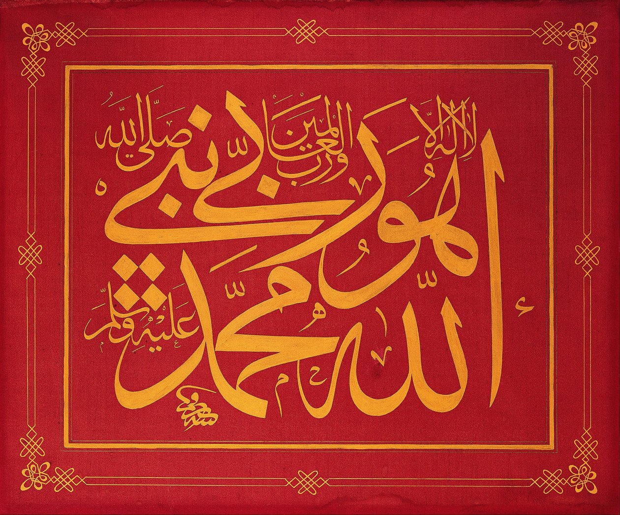 Levha (kalligrafisk inskription) av Signed Mustafa Rakım