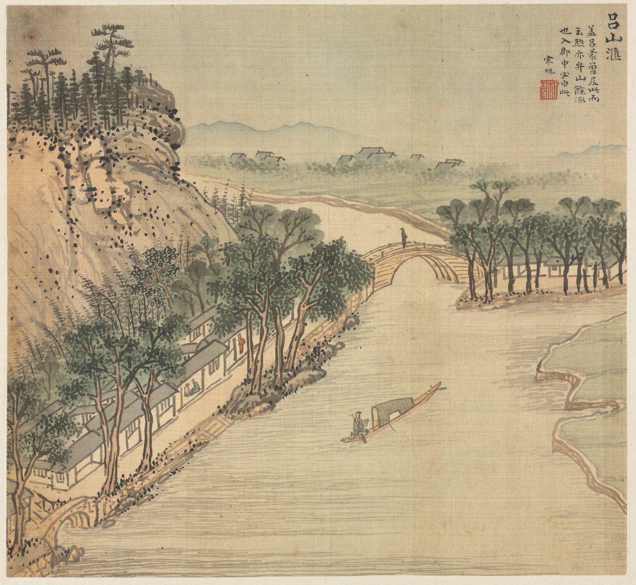 Lüshan Hui, 1500-tal. av Song Xu