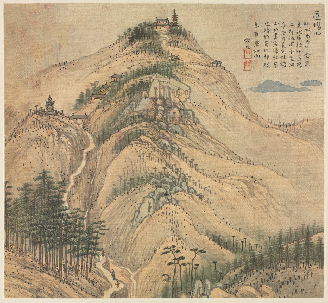 Mt. DAO sjunger av Song Xu