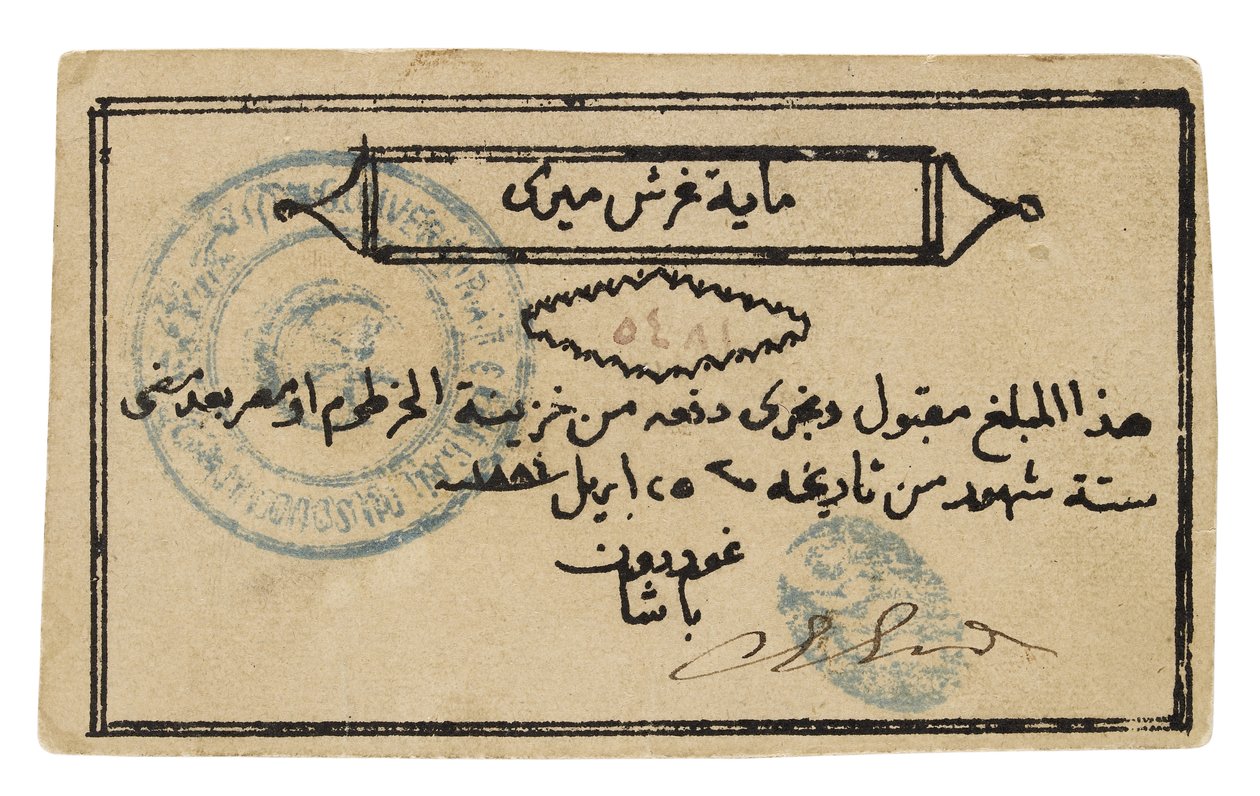 Sudans sedlar av Sudanese School