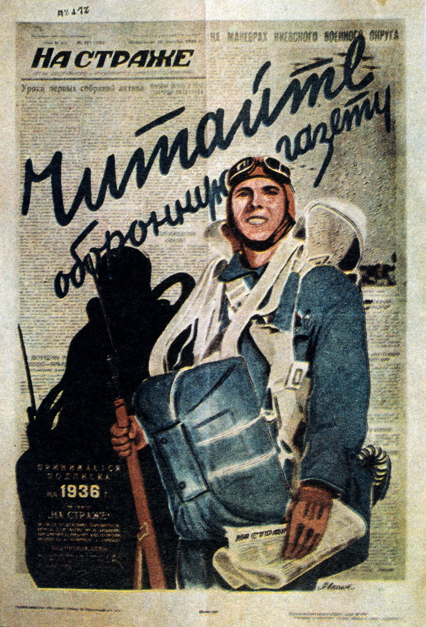 Publicitet för en rysk tidskrift, 1935. av T Averin