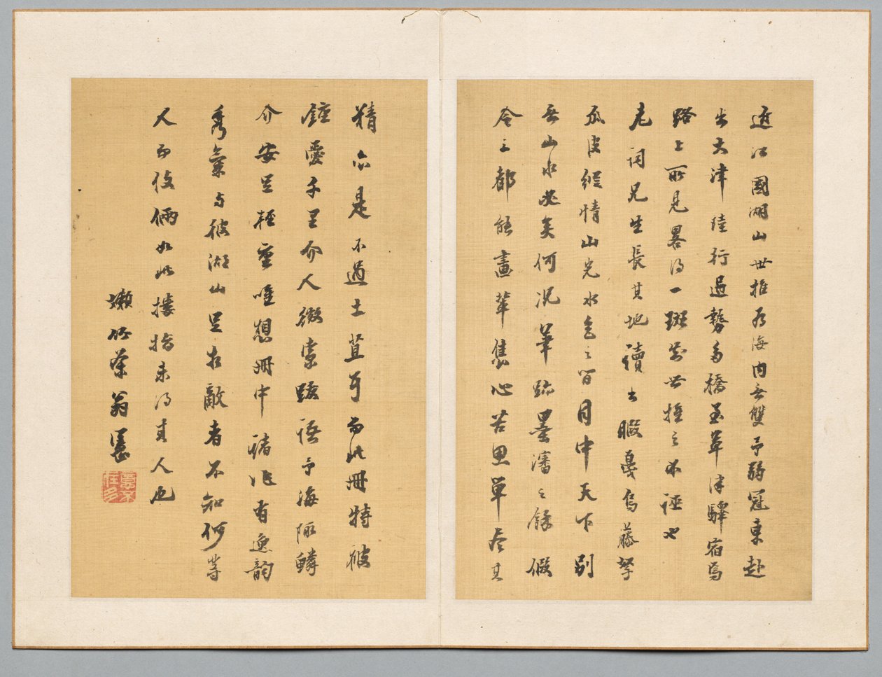 Kalligrafi, tidigt 1800-tal. av Tanomura Chikuden