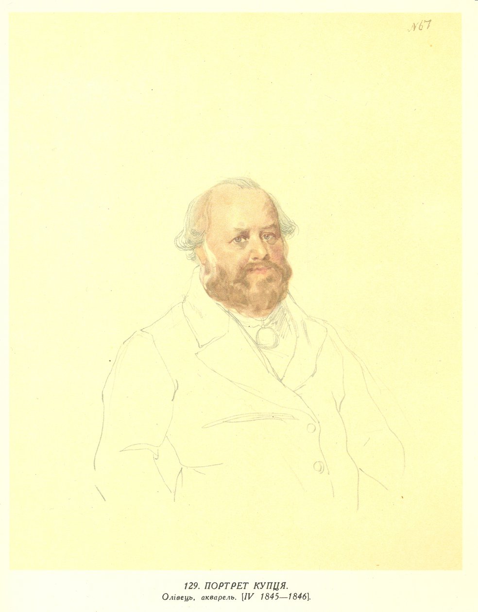 Painting of Taras Shevchenko av Taras Shevchenko