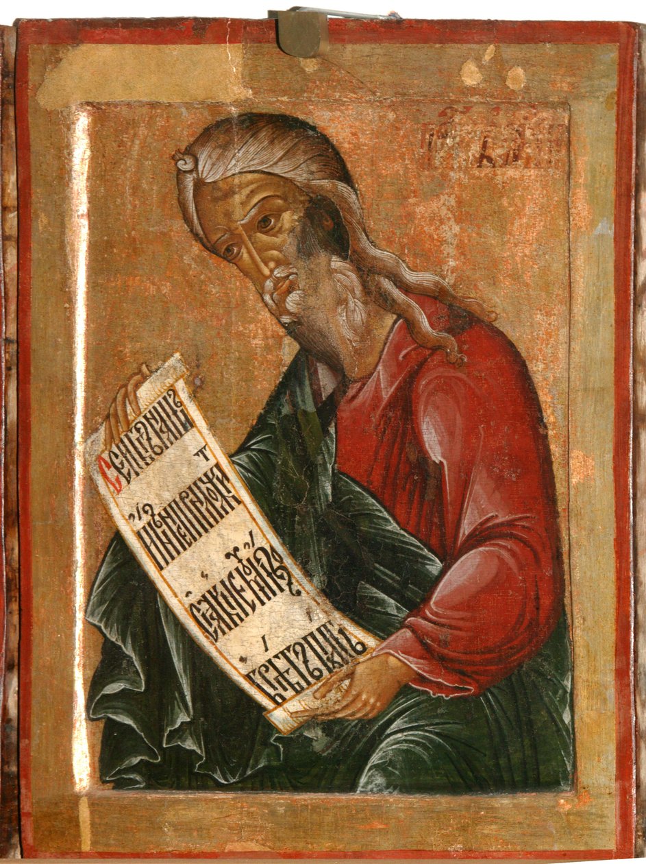 Profeten Baruch, 1645 av Terenty Fomin