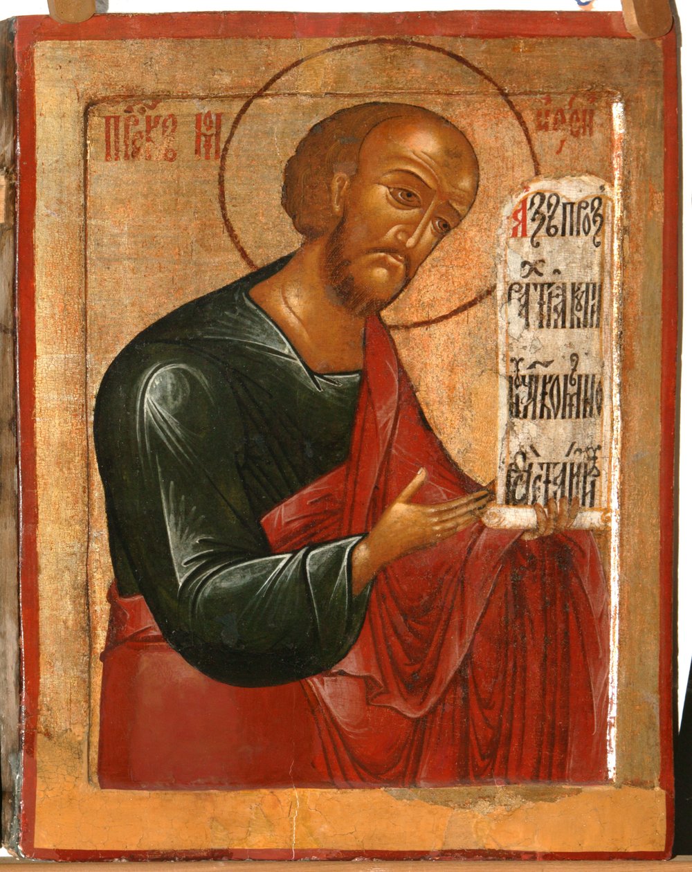 Profeten Moses, 1645 av Terenty Fomin