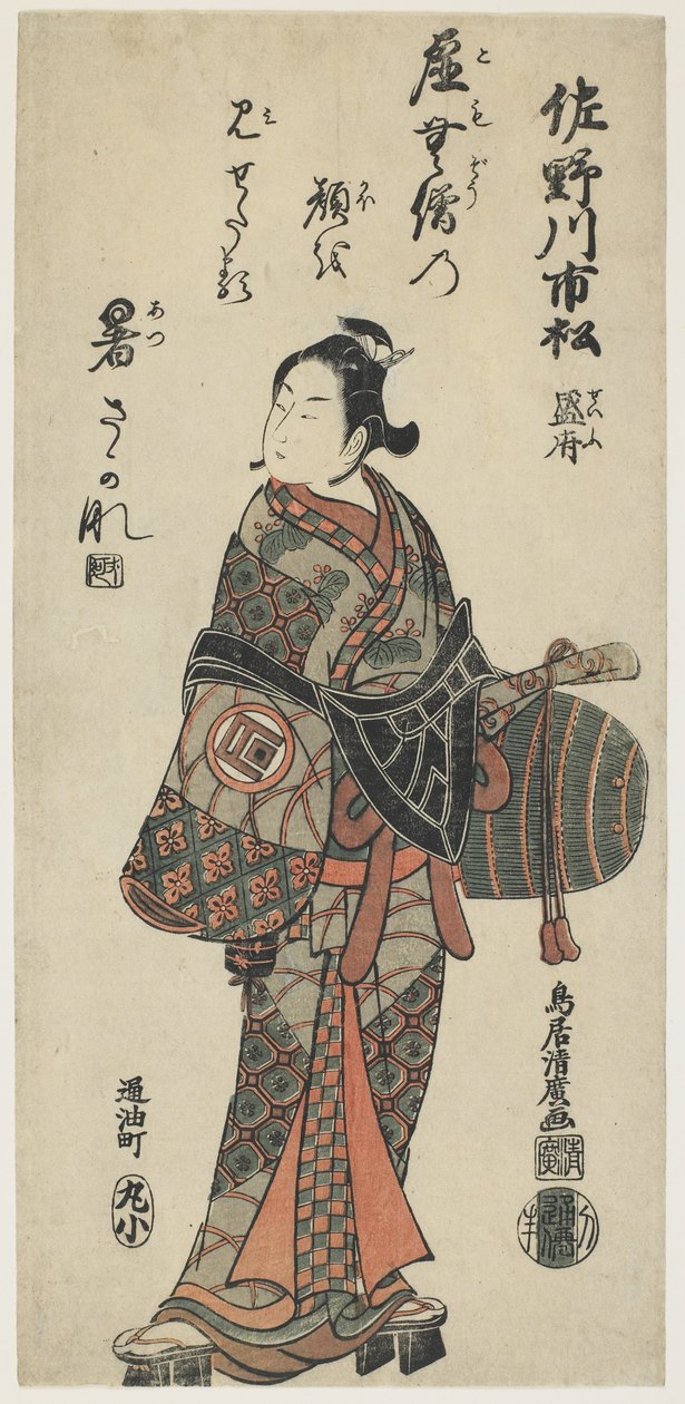 Sanokawa Ichimatsu, 1756 (trätryck i färg) av Torii Kiyohiro