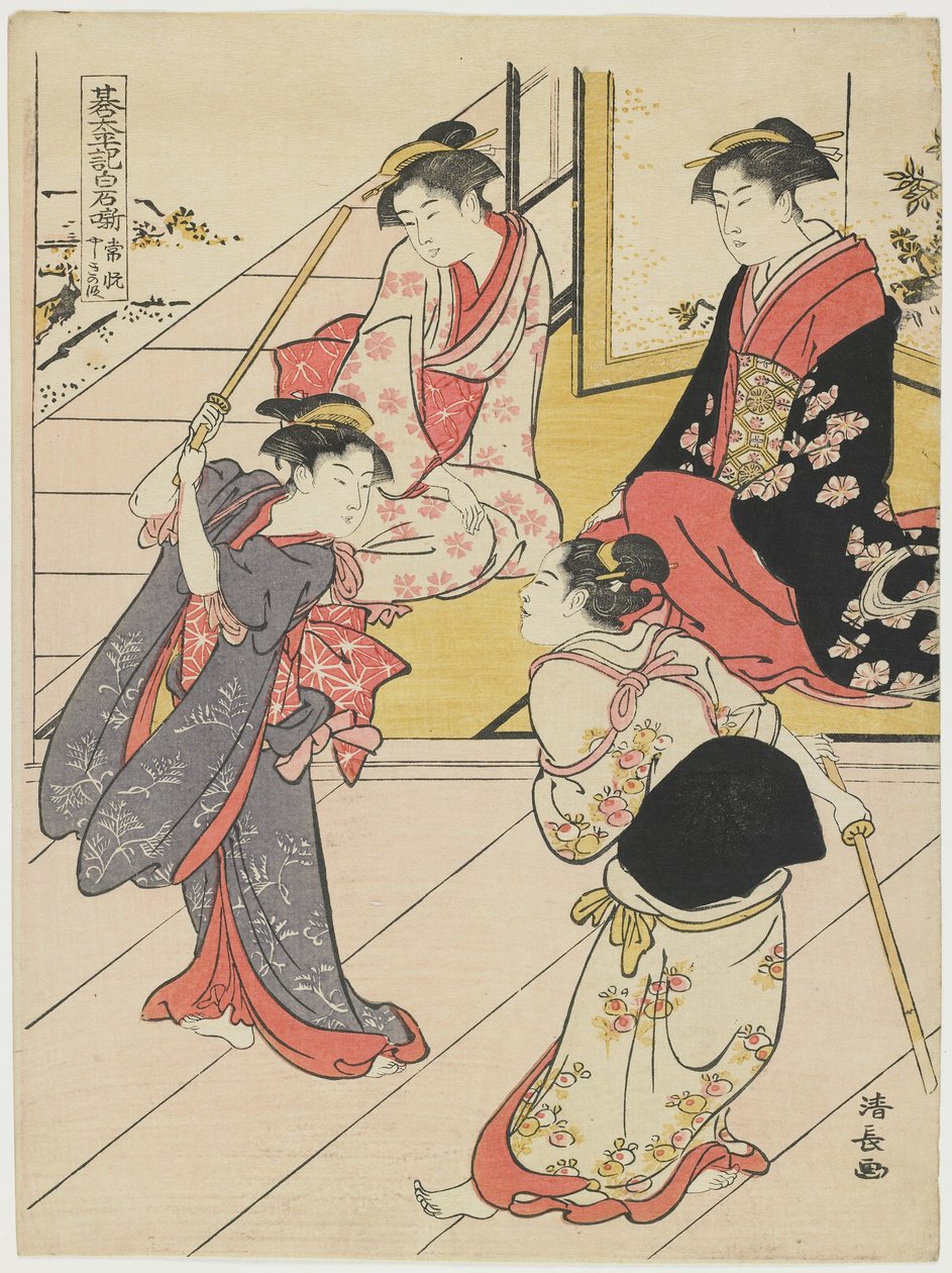 Atjo_Etsu