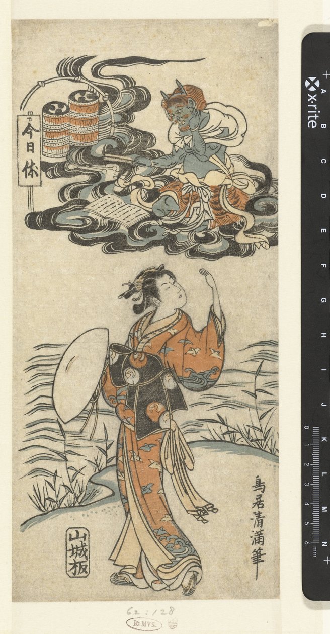 Flickan och åskguden Raijin av Torii Kiyomitsu (I)