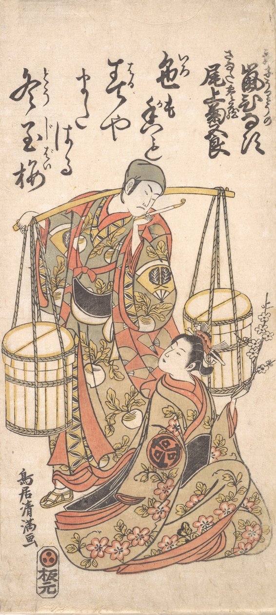 Tryck, ca. 1760., ca. 1760. av Torii Kiyomitsu