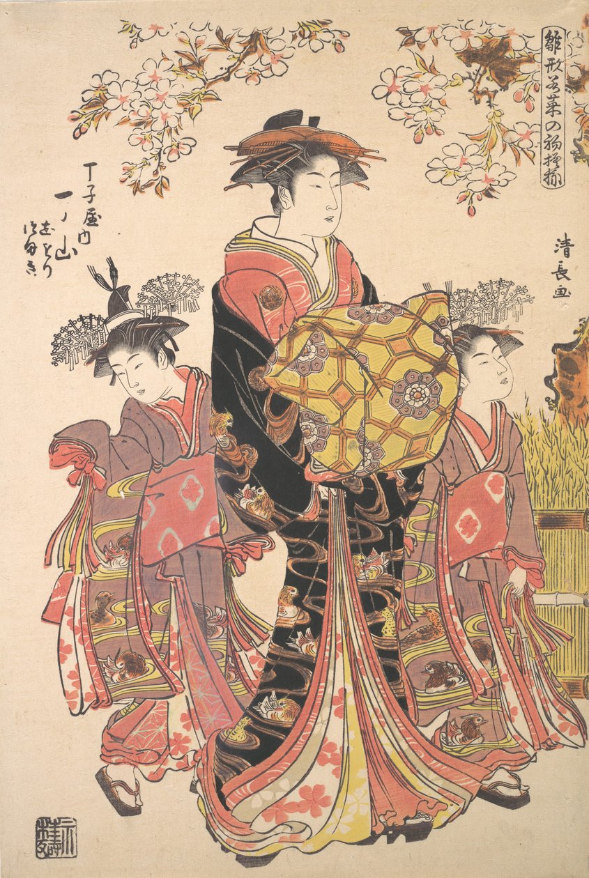 En Oiran ackompanjerad av två tuggor. av Torii Kiyonaga