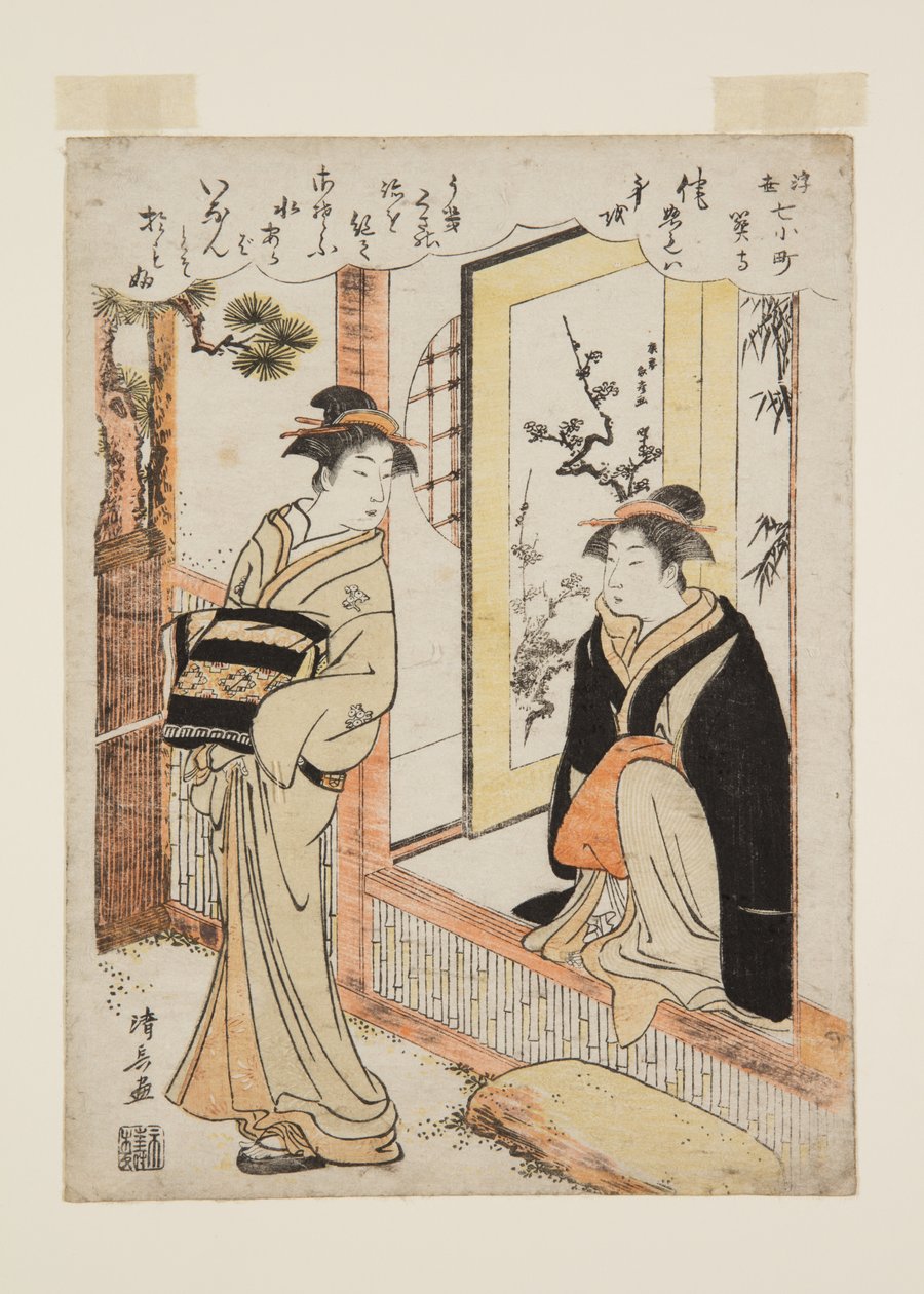 Sekidera Temple (Sekidera) (träblock i färg) av Torii Kiyonaga