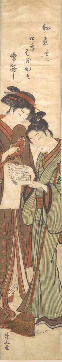Den lediga kvasten, ca. 1780. av Torii Kiyonaga