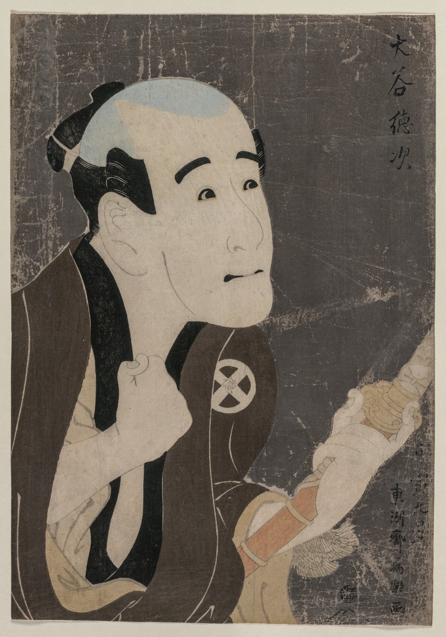 Otaku tokuji as s te s te r van t sleeve se-through, 1794. av Toshusai Sharaku