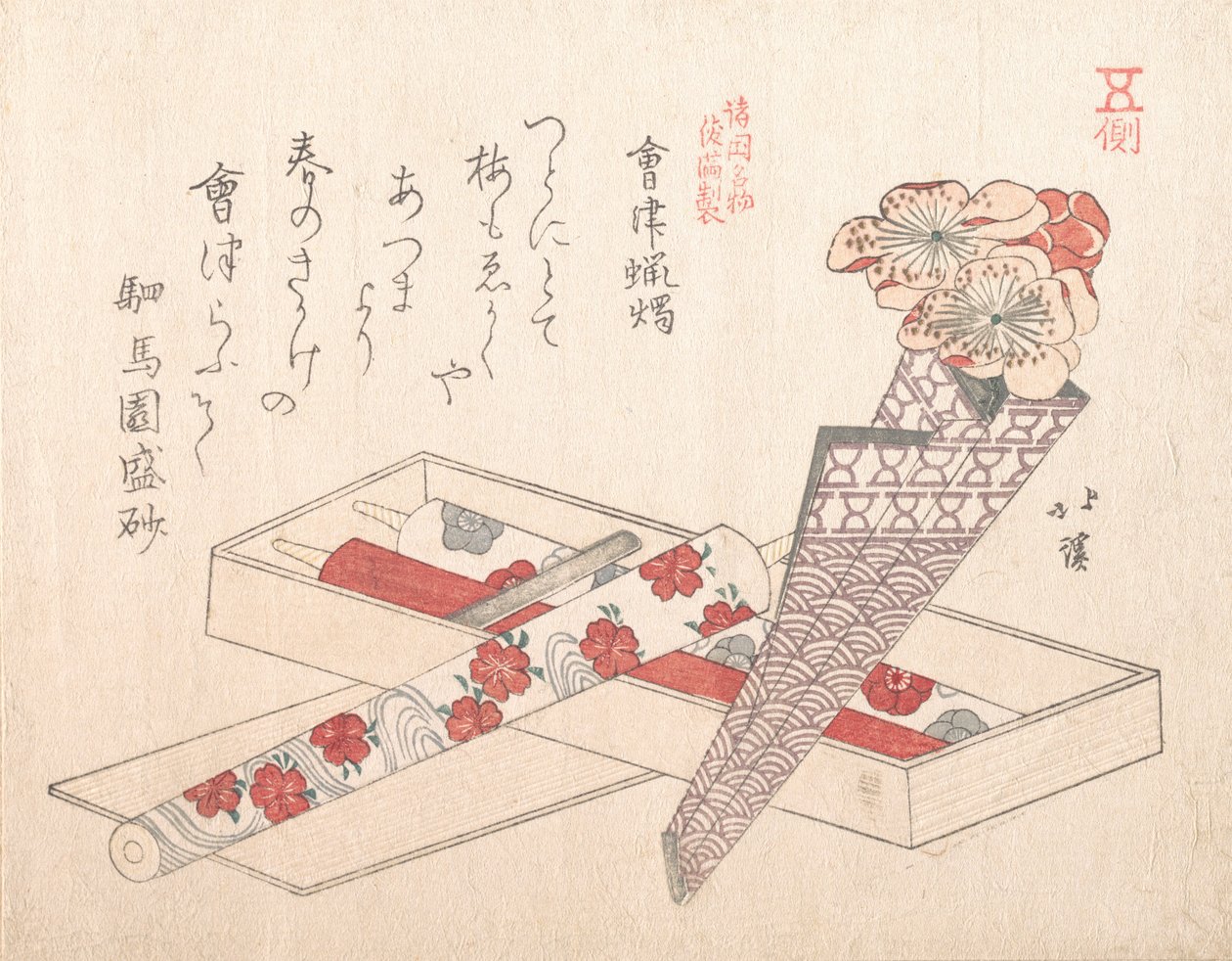 Candles of Aizu, 1800-talet. av Totoya Hokkei